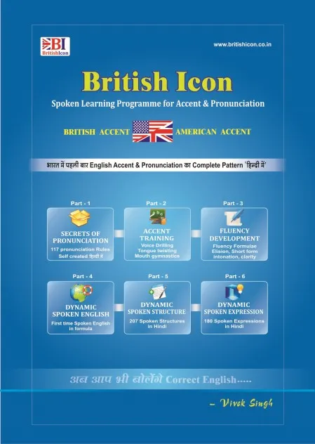 british_icon_coaching_center_01.webp