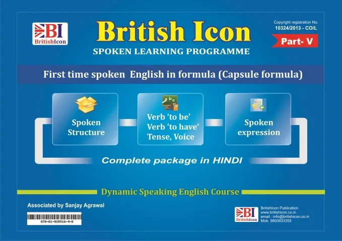 british_icon_coaching_center_02.webp